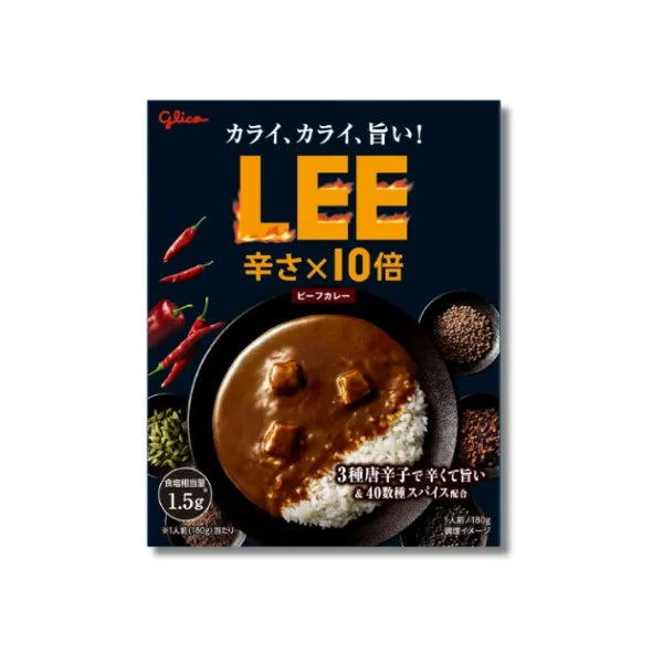 Glico ビーフカレーLEE  シリーズ辛さ x 20倍