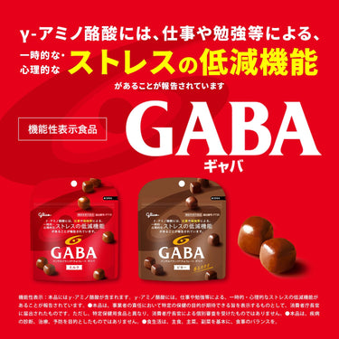 GABA 51g