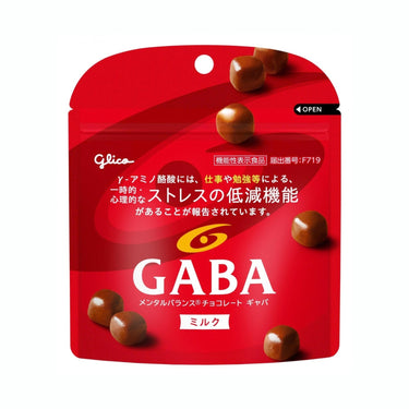 GABA 51g