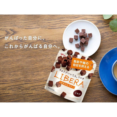 LIBERA 50g