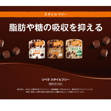 LIBERA 50g