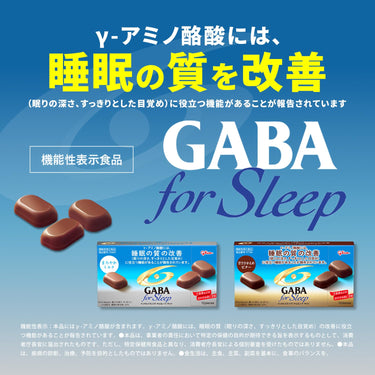 GABA 포 슬립 덜 달콤한 비터