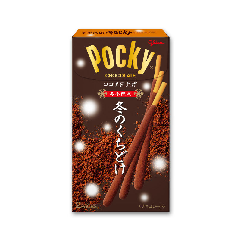 Glico 冬季限定ポッキー 2袋入