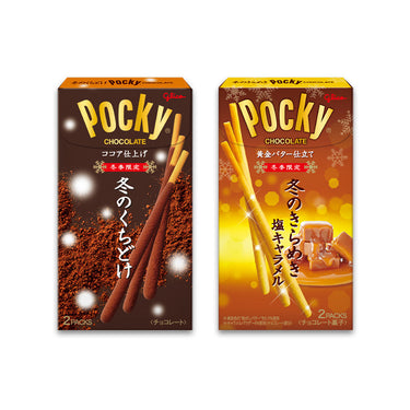 Glico 冬季限定ポッキー 2袋入チョコレート ココア仕上げ