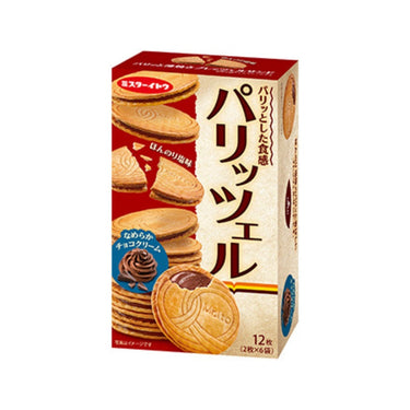 帕里茲爾 2個 x 6袋入