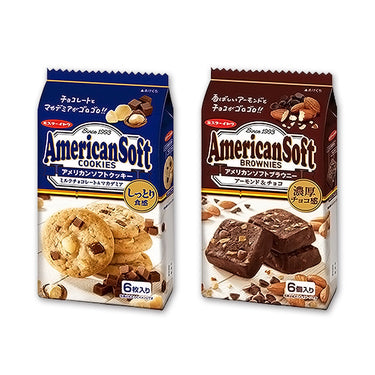 American Soft Series