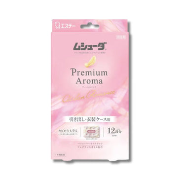 ムシューダ Premium Aroma 引き出し・衣装ケース用 24個入