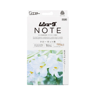 ムシューダ NOTE クローゼット用 3個入