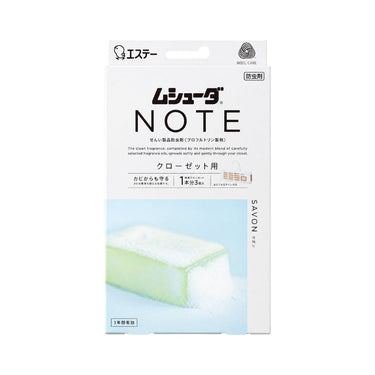 ムシューダ NOTE クローゼット用 3個入