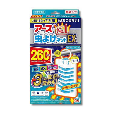 驅蚊網 EX
