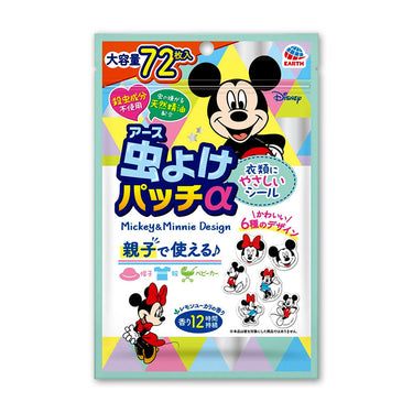 虫よけα ミッキー&ミニー シリーズ