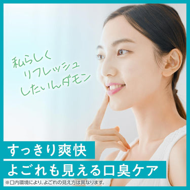 다몬 구강청결제 380ml