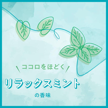 ダモン マウスウォッシュ リラックスミント