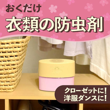 クローゼットにおくだけ防虫力 フローラルソープの香り