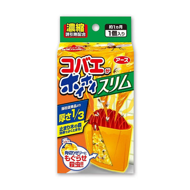 コバエがホイホイ スリム