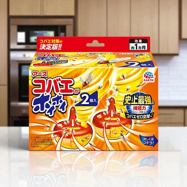 Kobae ga Hoihoi (Fruit Fly Trap)