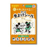 虫よけシール ミッキー＆ミニー 72枚入