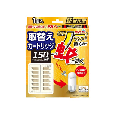 Earth OH! No-Mat Just Place 150 Days Use