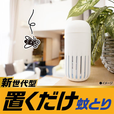 Earth OH! No-Mat Just Place 150 Days Use