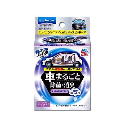 アース製薬 車まるごと除菌・消臭 シリーズ