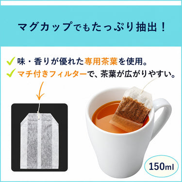 お～いお茶 エコティーバッグ ほうじ茶
