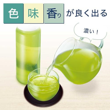 ワンポット 抹茶入り緑茶 ティーバッグ