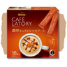 AGF Cafélatory Rich Latte Series Caramel Macchiato 16 sticks pack