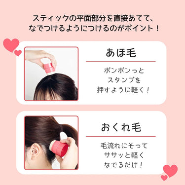 マトメージュ まとめ髪 スティックワックス レギュラー
