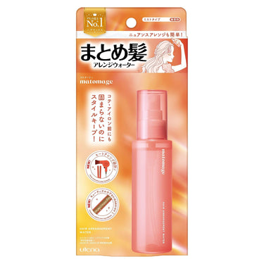 Matomage盘发造型水