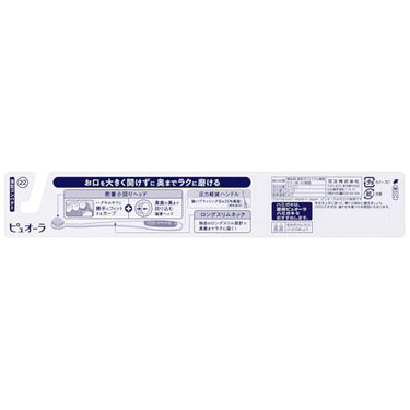퓨어라 칫솔 얇고 컴팩트 보통