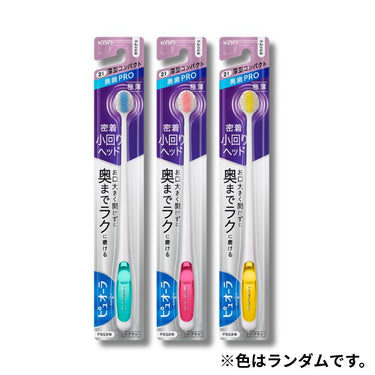 Puora Toothbrush Thin Compact Soft