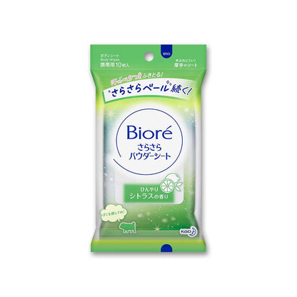 Kao ビオレ さらさらパウダーシート 10枚入無香料