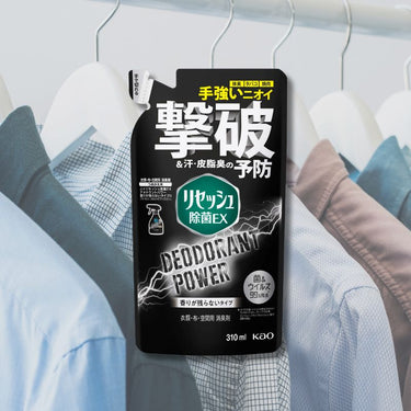 リセッシュ除菌EX デオドラントパワー 香りが残らないタイプ