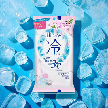 碧柔 冷敷片 大尺寸 清新花香味
