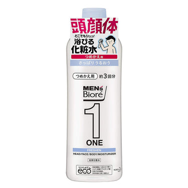 メンズビオレ ONE 全身化粧水 シリーズ