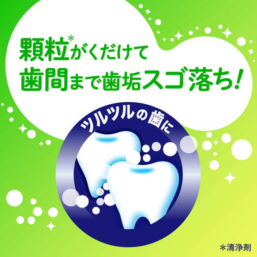 クリアクリーン ナチュラルミント