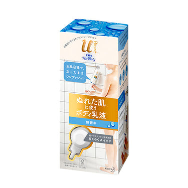 Biore U Body Emulsion for Wet Skin in the Bath Unscented