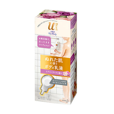 Biore U Body Emulsion for Wet Skin in the Bath Unscented