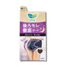 Kao Laurier Active Guard Night Safety Type M
