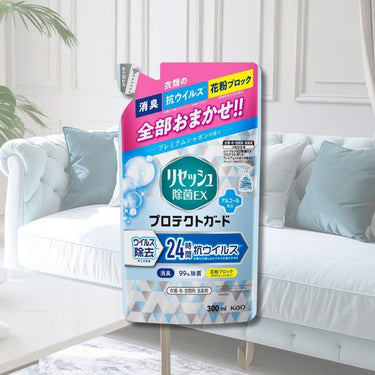 リセッシュ除菌EX プロテクトガード プレミアムシャボンの香り