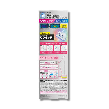 クイックル マグネット ワイパー