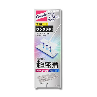 クイックル マグネット ワイパー