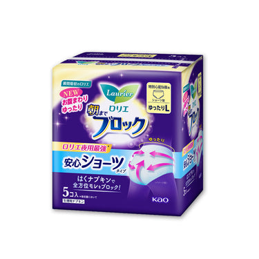 아침까지 블록 안심 쇼츠 5매입
