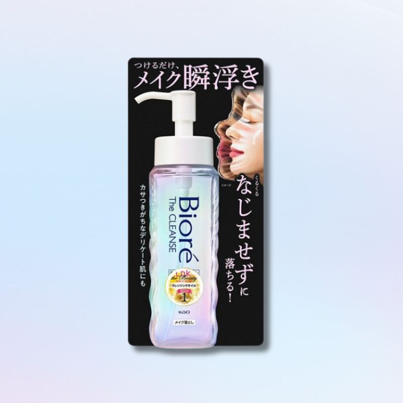 ビオレ ザクレンズオイル メイク落とし 本体 190ml