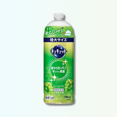 Kyukyutto Detergente da loiça com aroma a uva Moscatel