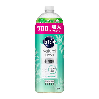 CUCUTE Natural Days+除菌 餐具洗潔劑 馬鞭草與柑橘香