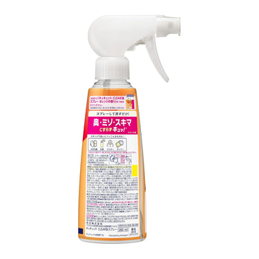 Kyukyutto Spray de espuma com aroma a laranja