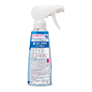 Kyukyutto Spray de espuma sem perfume