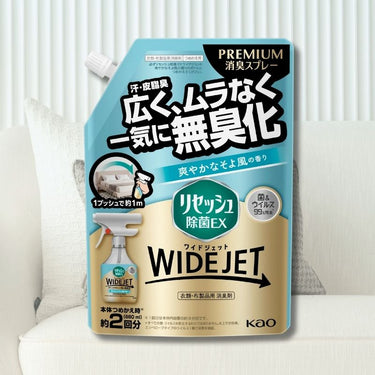 Resesh Disinfectant EX Wide Jet Refreshing Breeze Scent