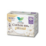 Kao Laurier Happy Skin Cotton 100% 25cm [特に多い昼用/ふんわりタイプ/羽つき] 14 pieces